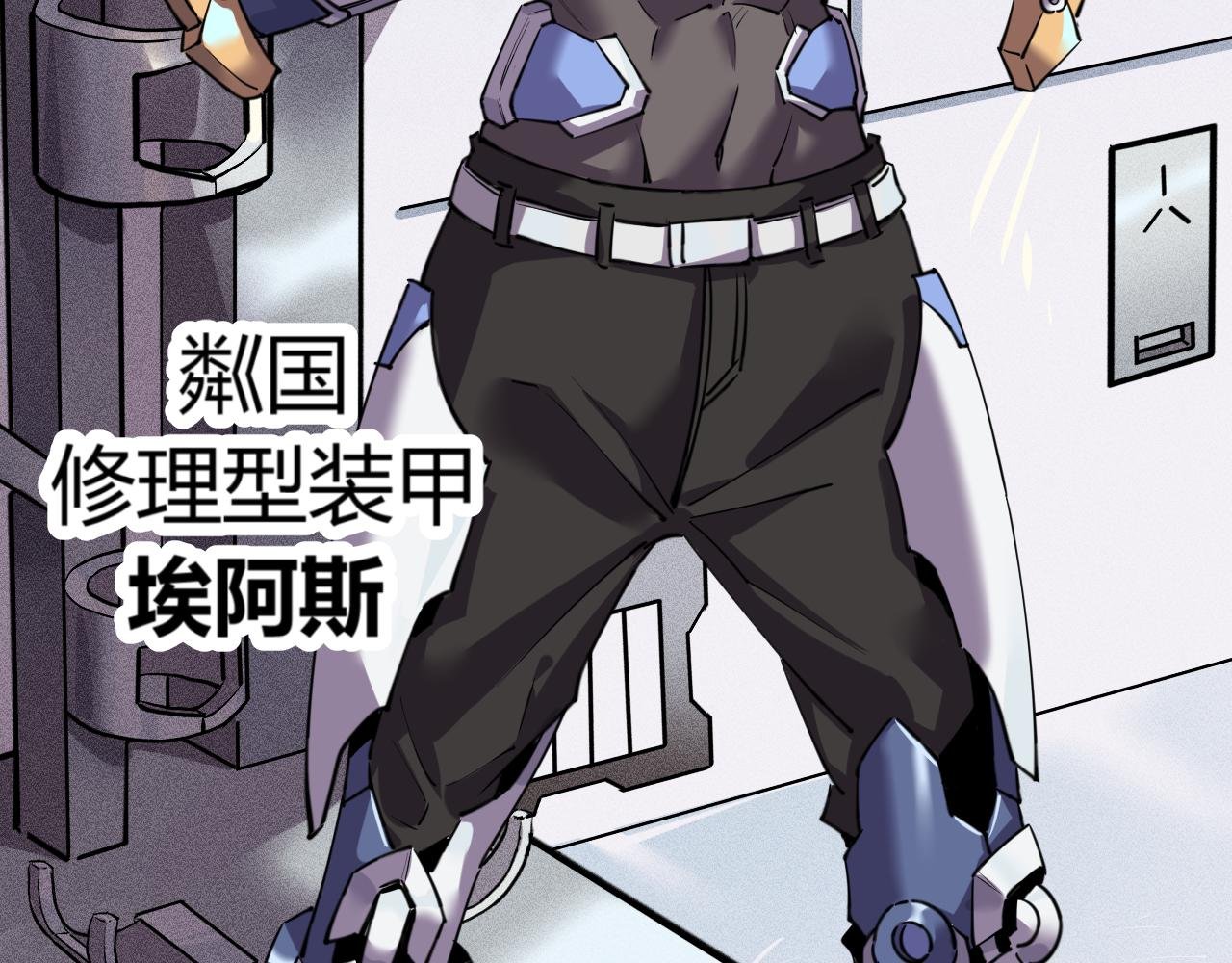 第一话