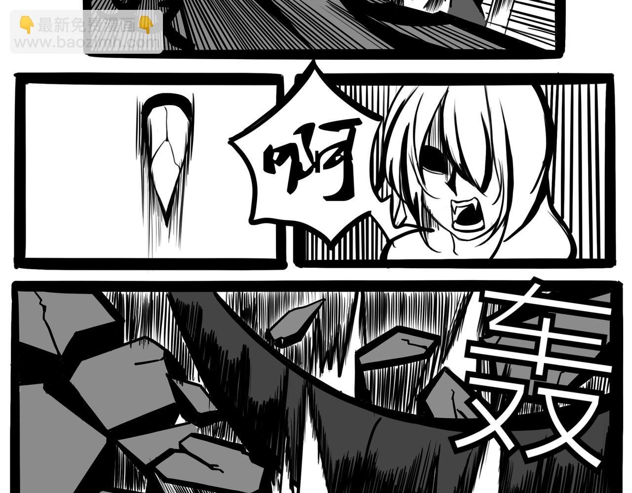 断尾