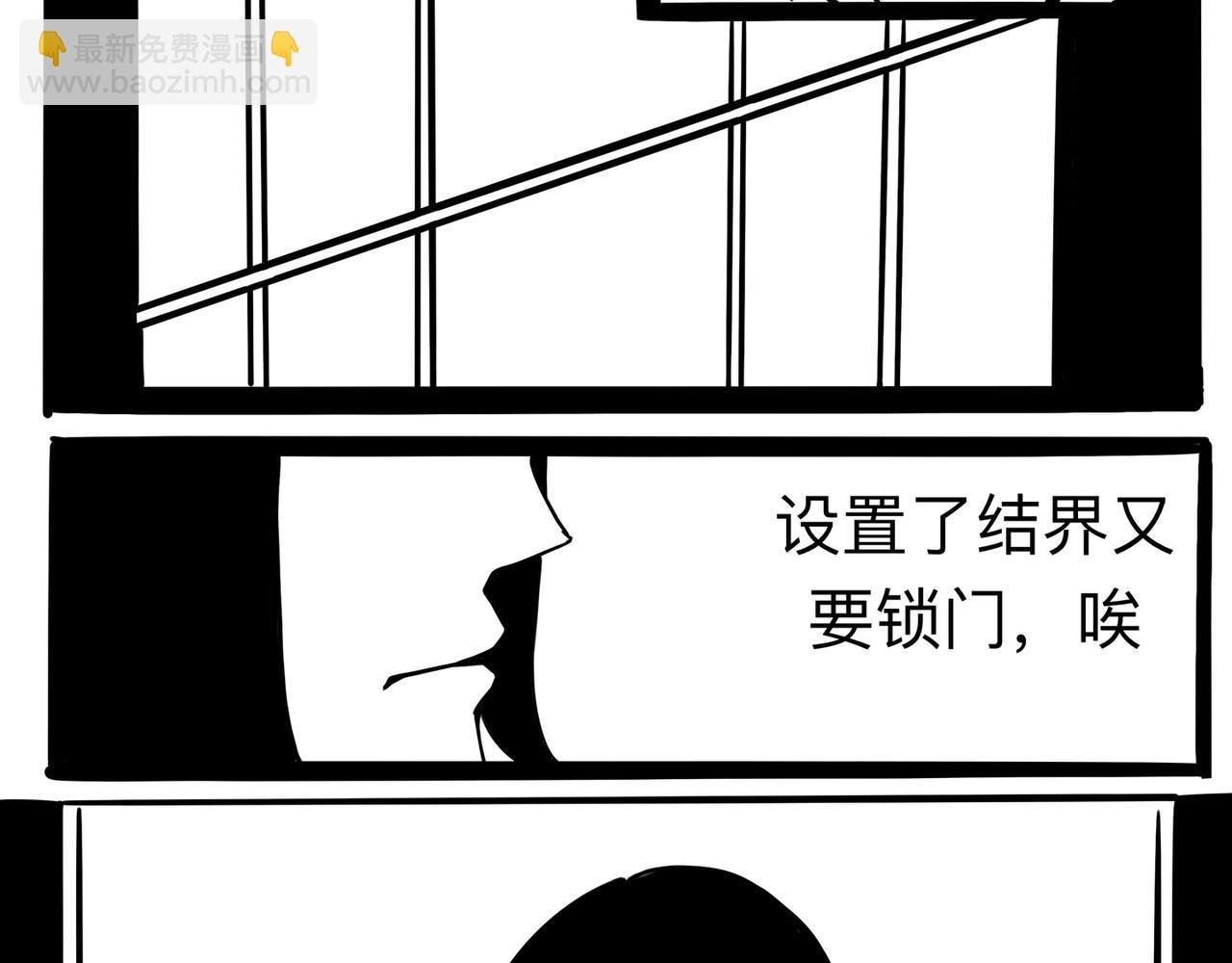 断尾