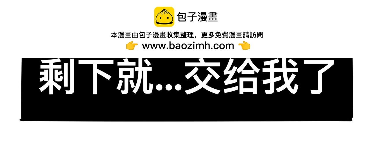 断尾