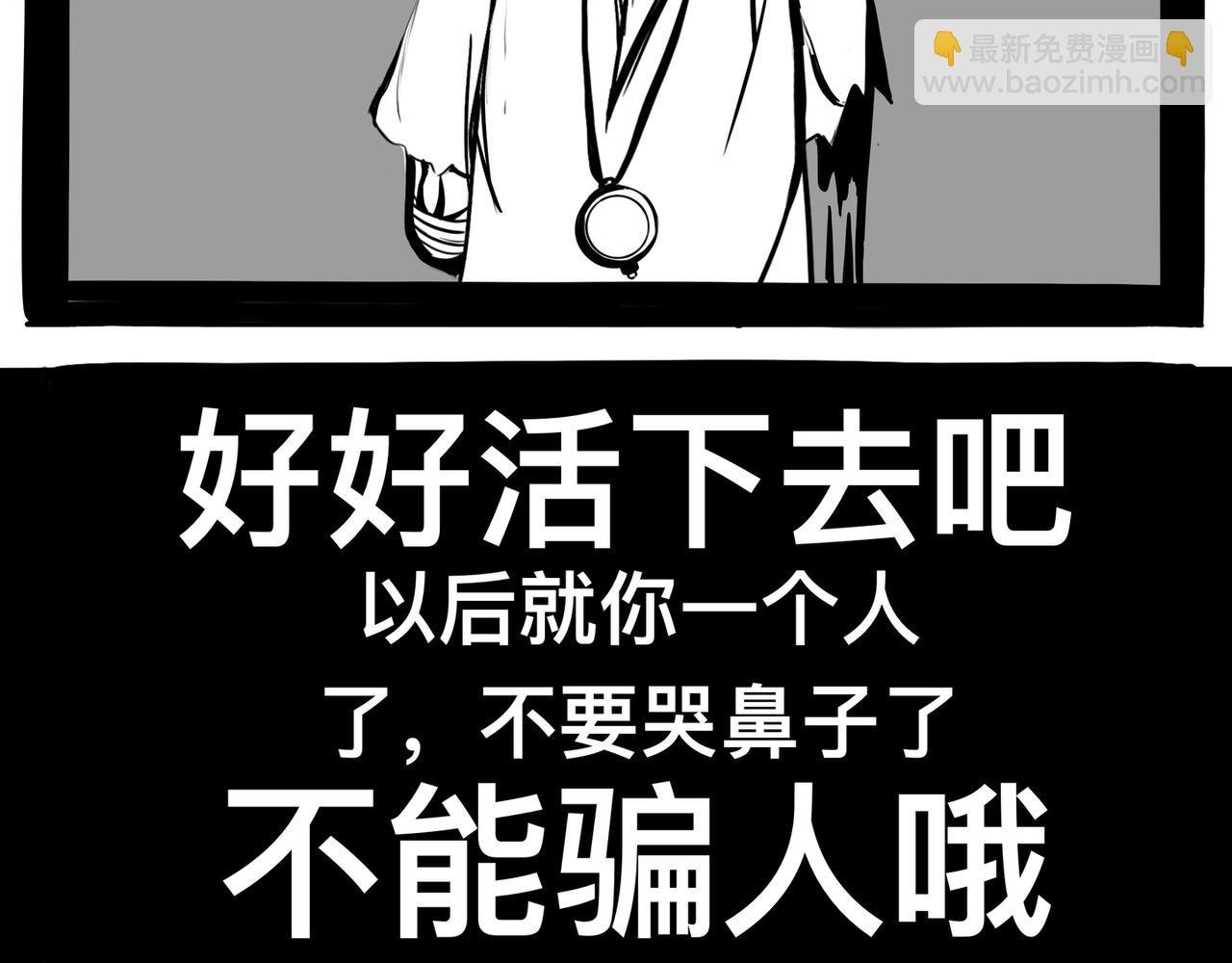 断尾