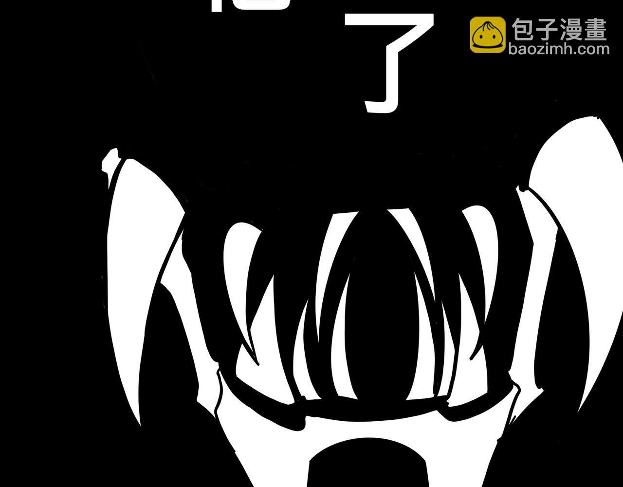 断尾