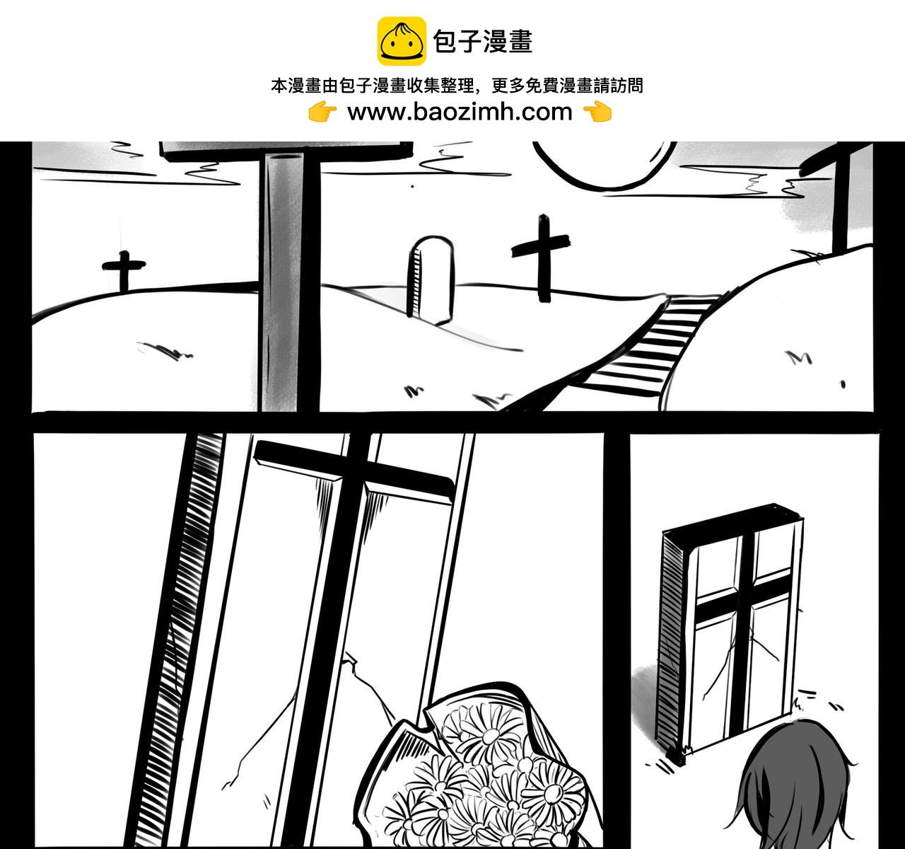 衔尾之蛇