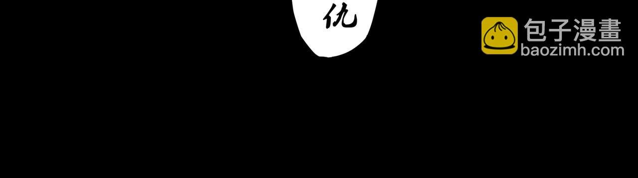 衔尾之蛇