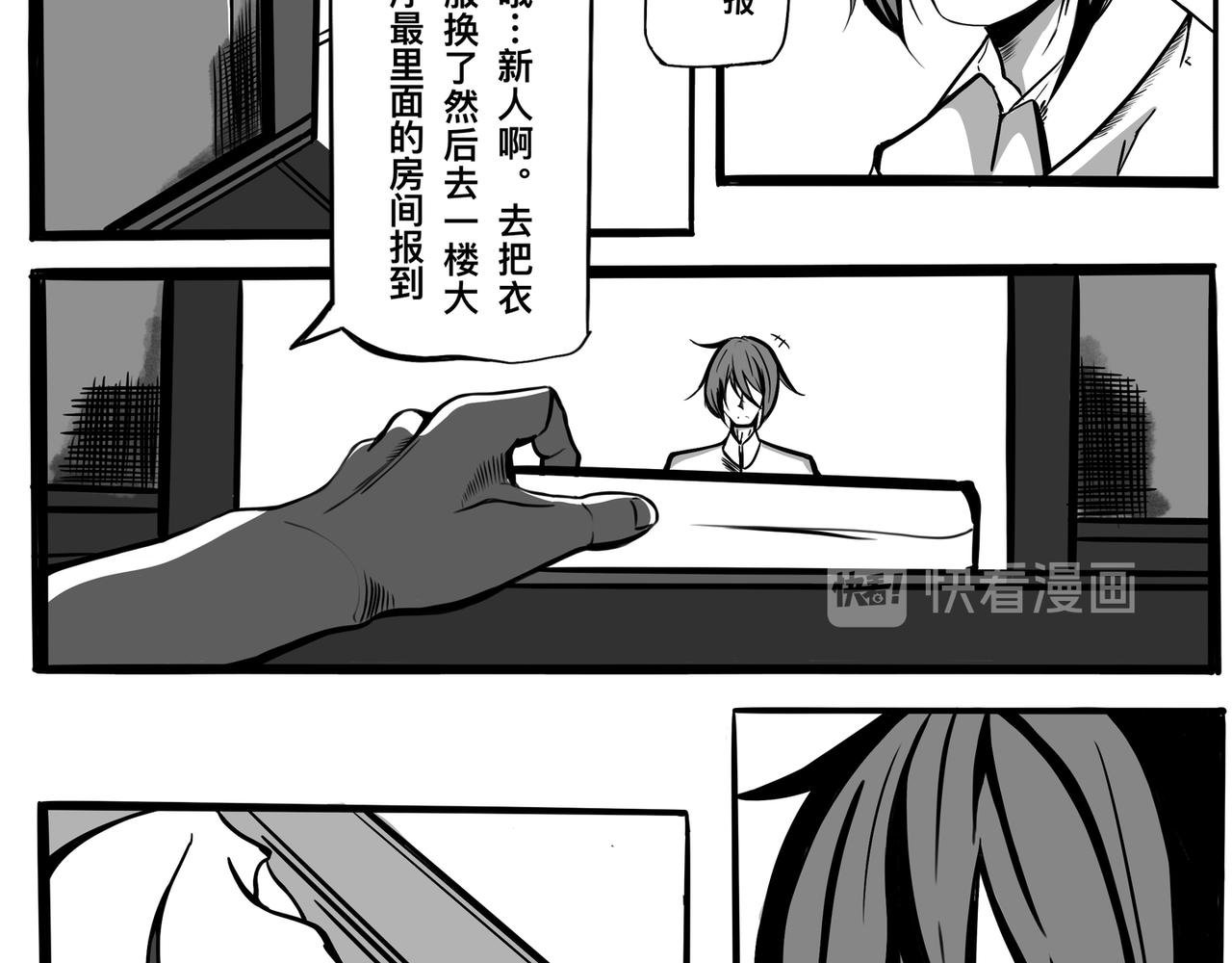 衔尾之蛇