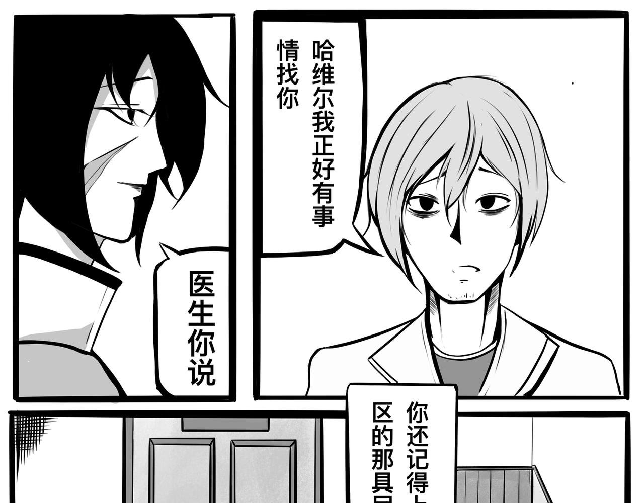 衔尾之蛇