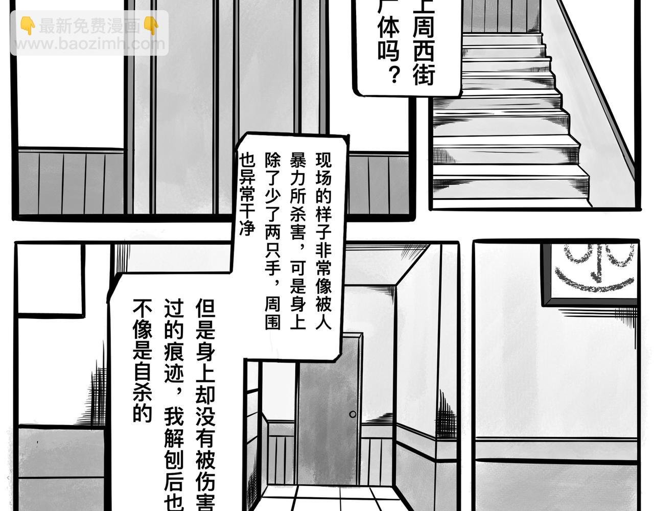 衔尾之蛇