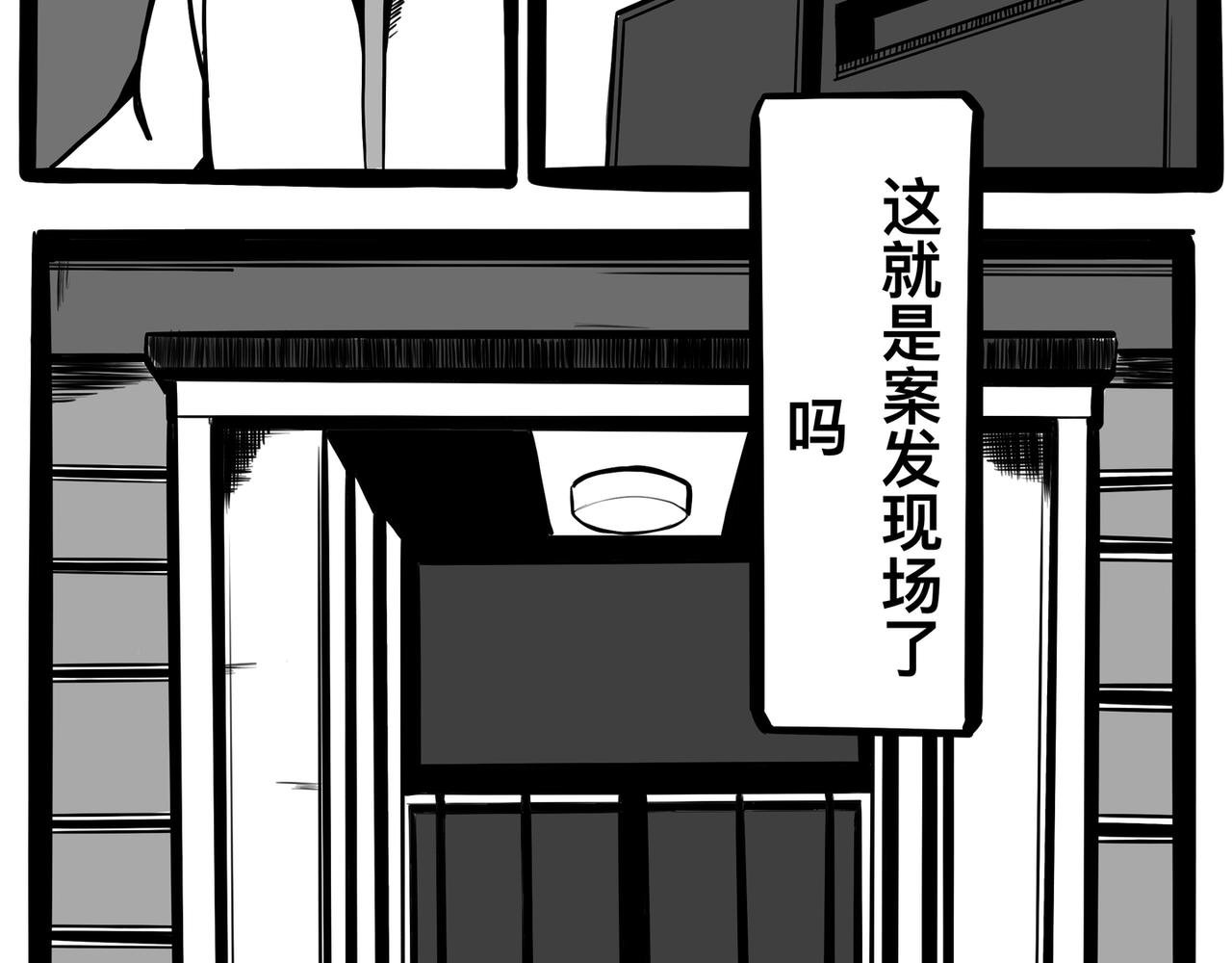 衔尾之蛇