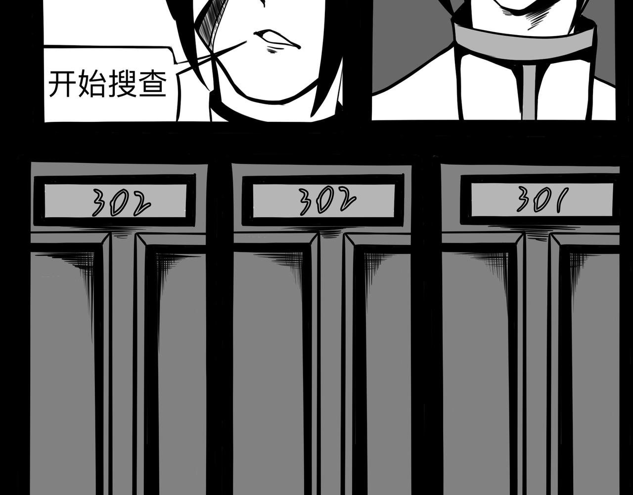 衔尾之蛇