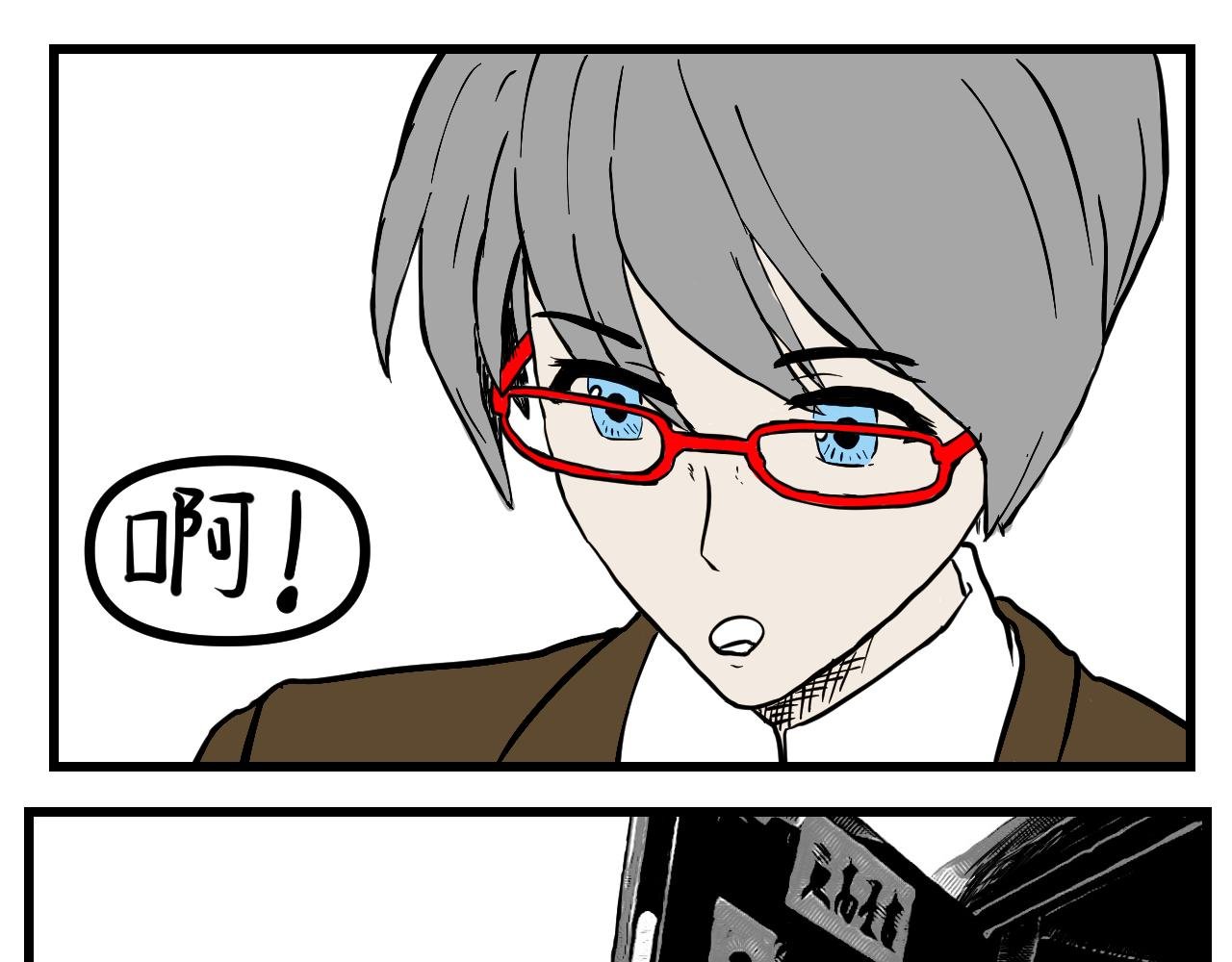 休息日01