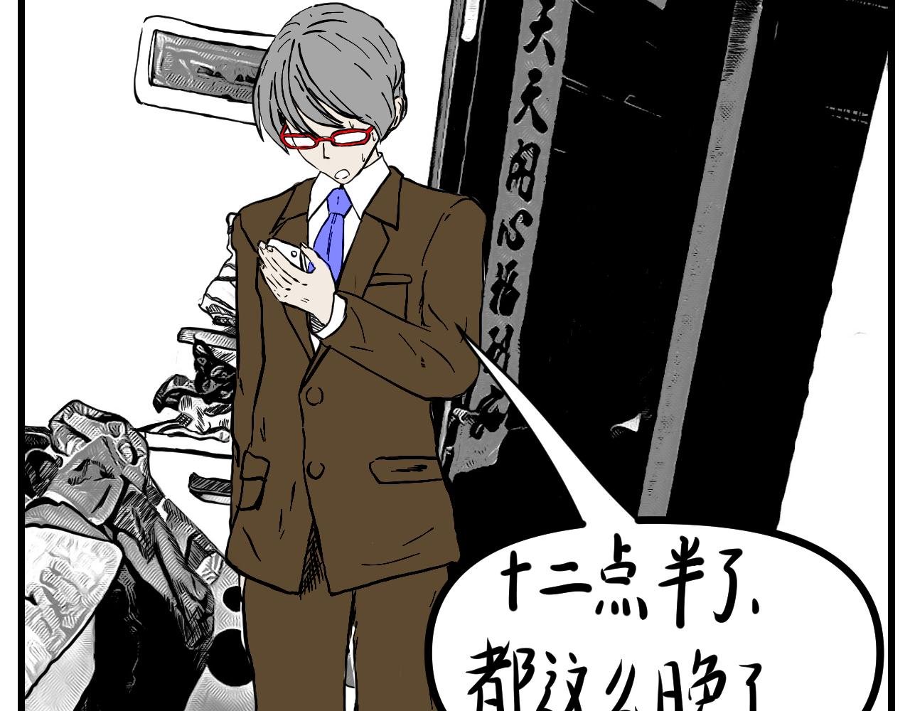休息日01