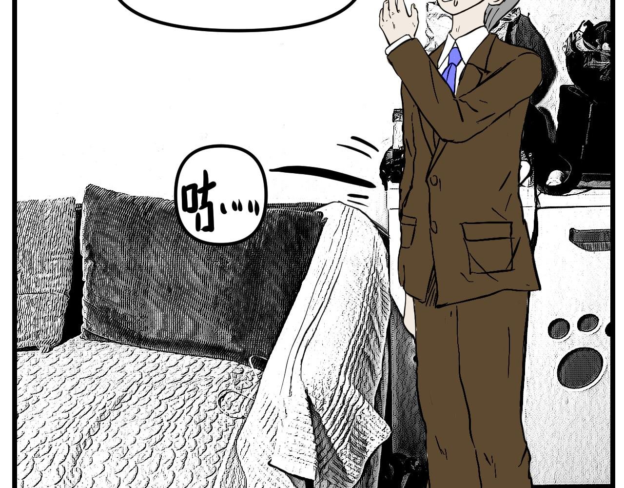 休息日01