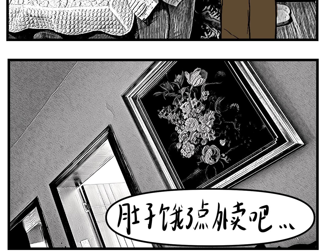 休息日01