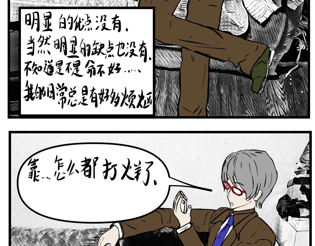 休息日01