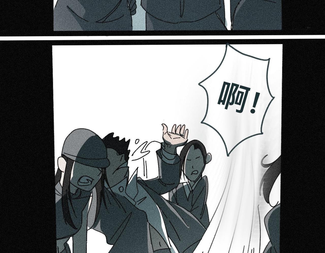 奇异