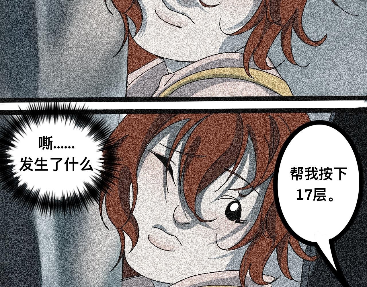 奇异