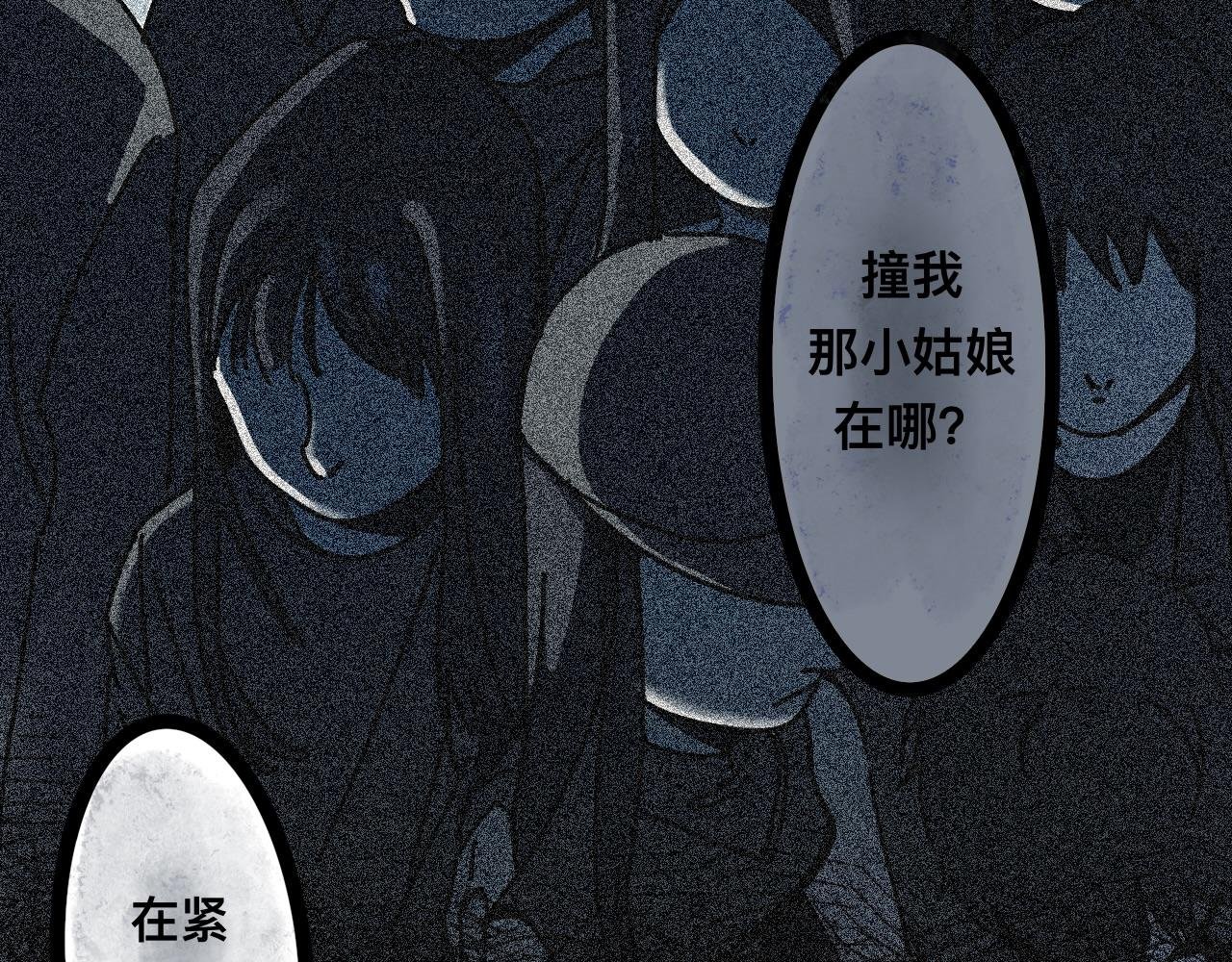 奇异