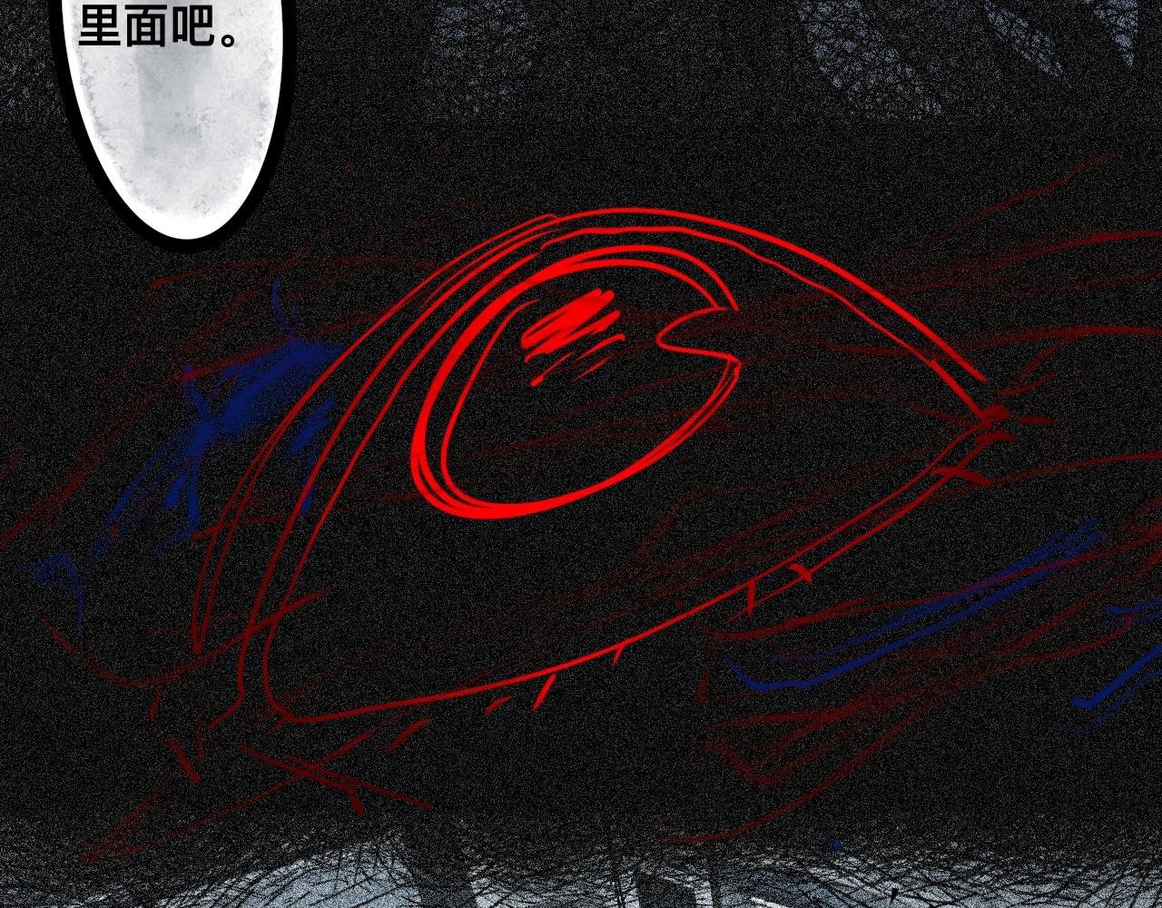 奇异