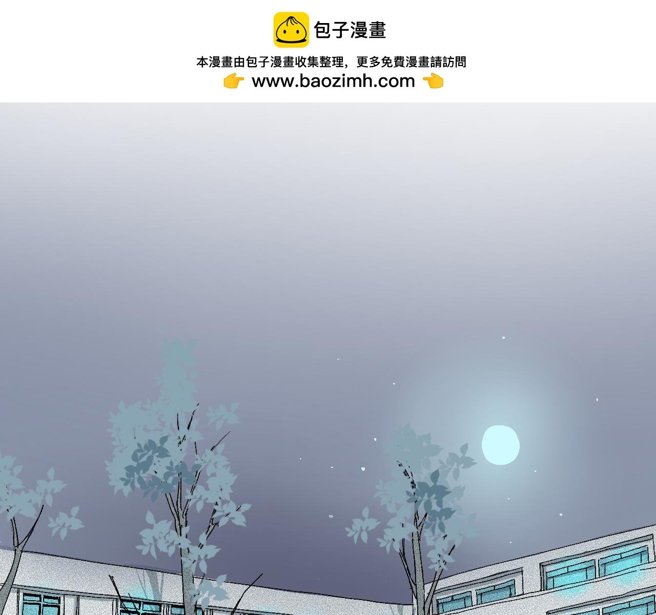 争吵 委屈