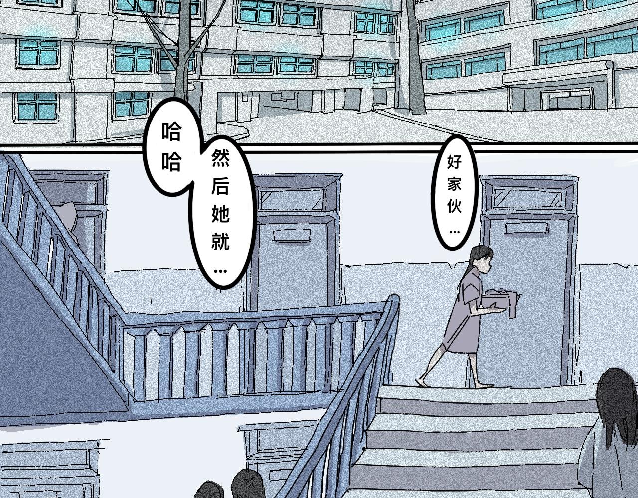 争吵 委屈