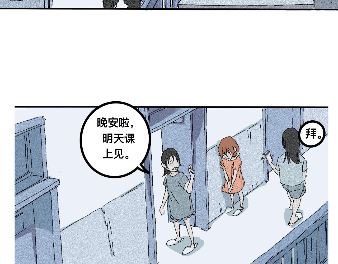 争吵 委屈