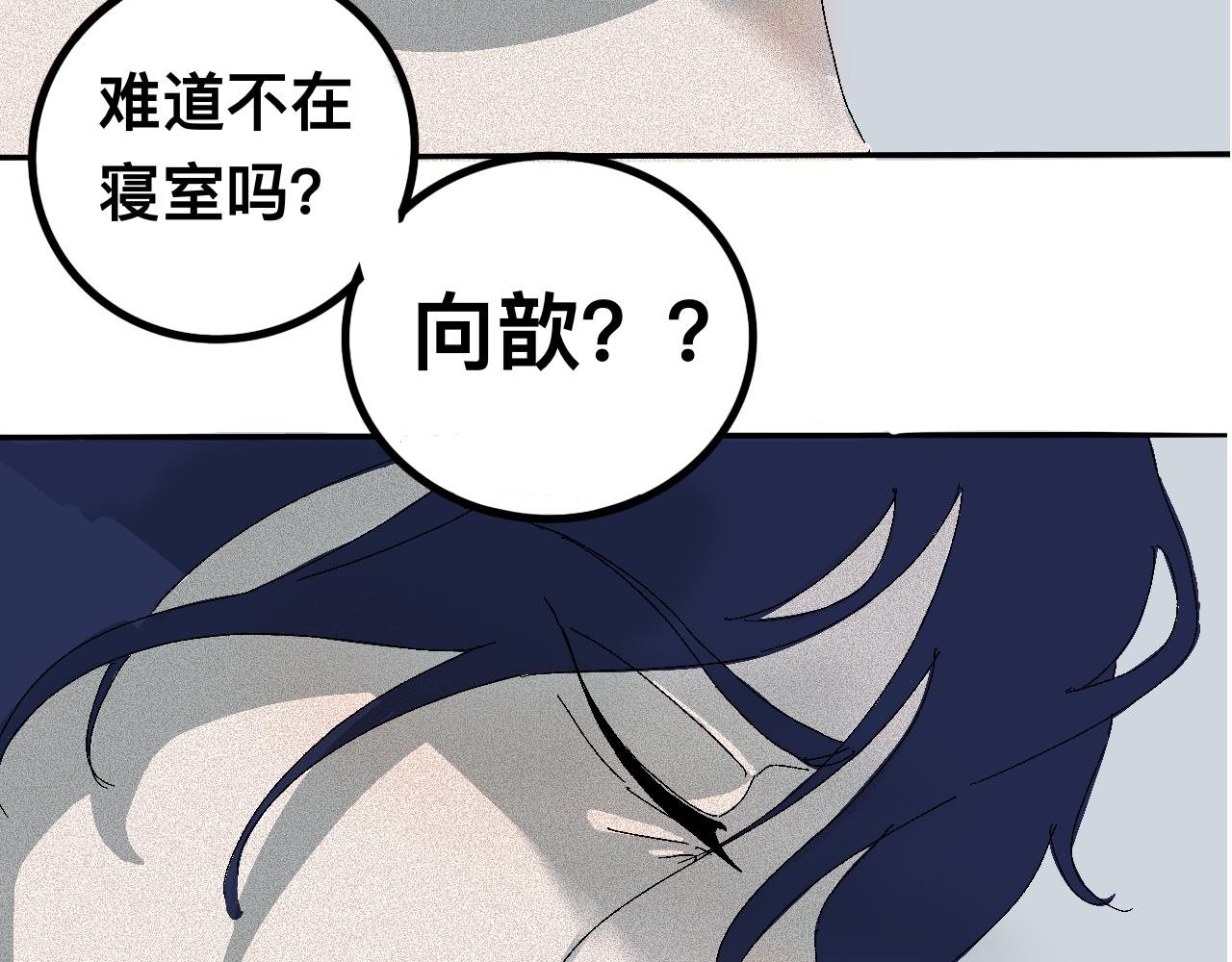 争吵 委屈