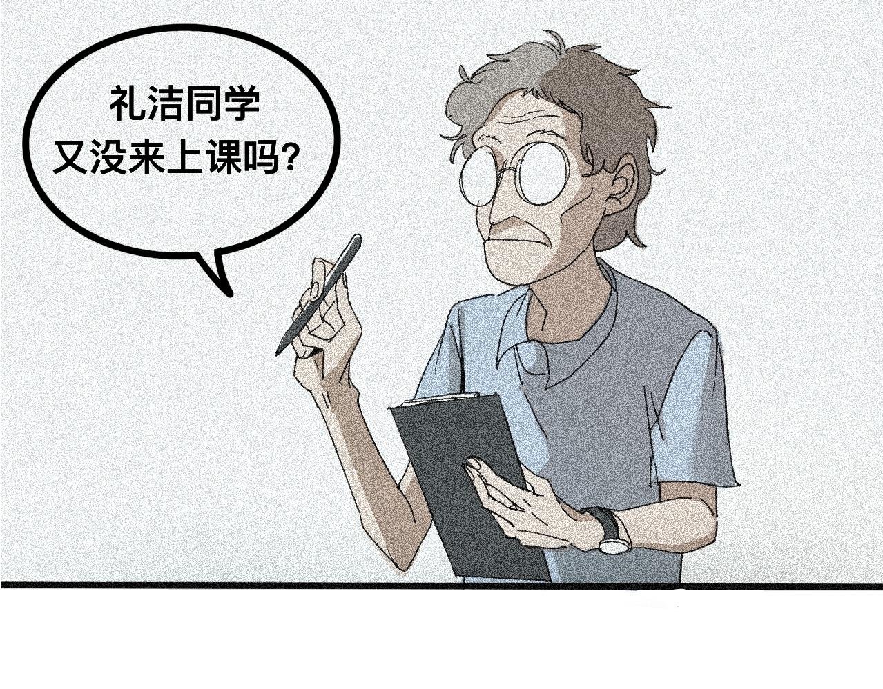 争吵 委屈