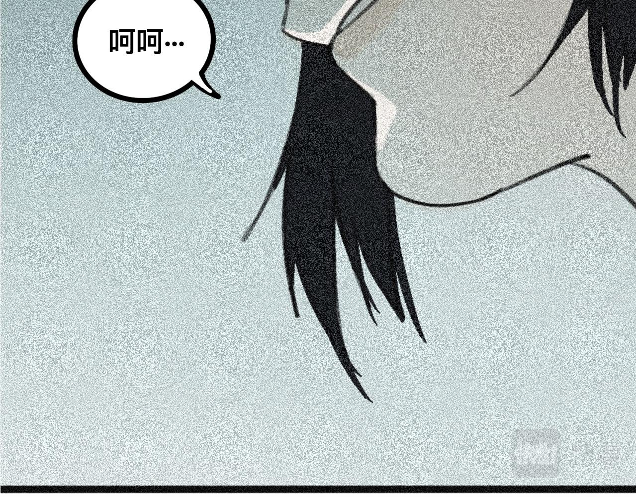 争吵 委屈