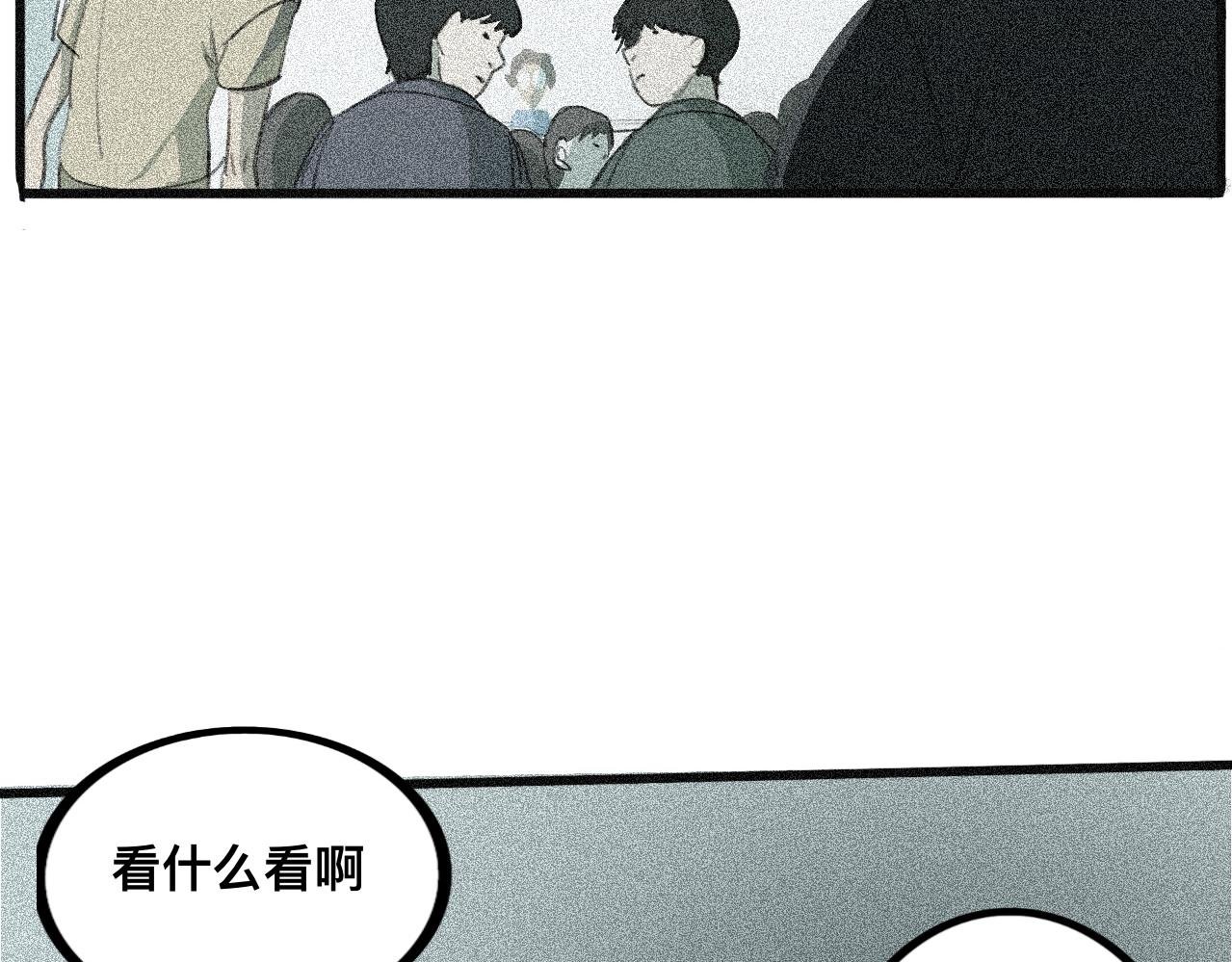 争吵 委屈