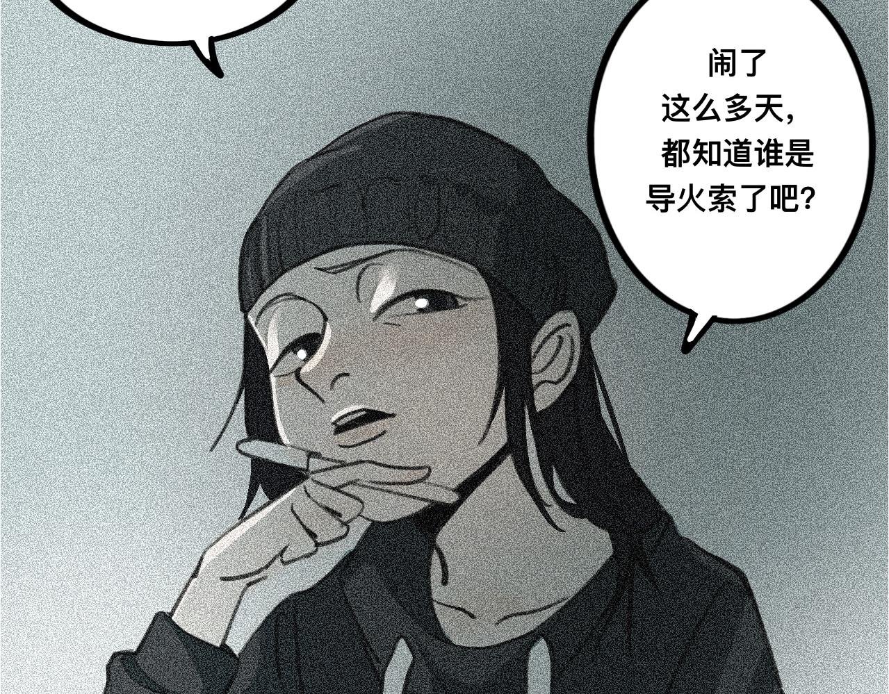 争吵 委屈