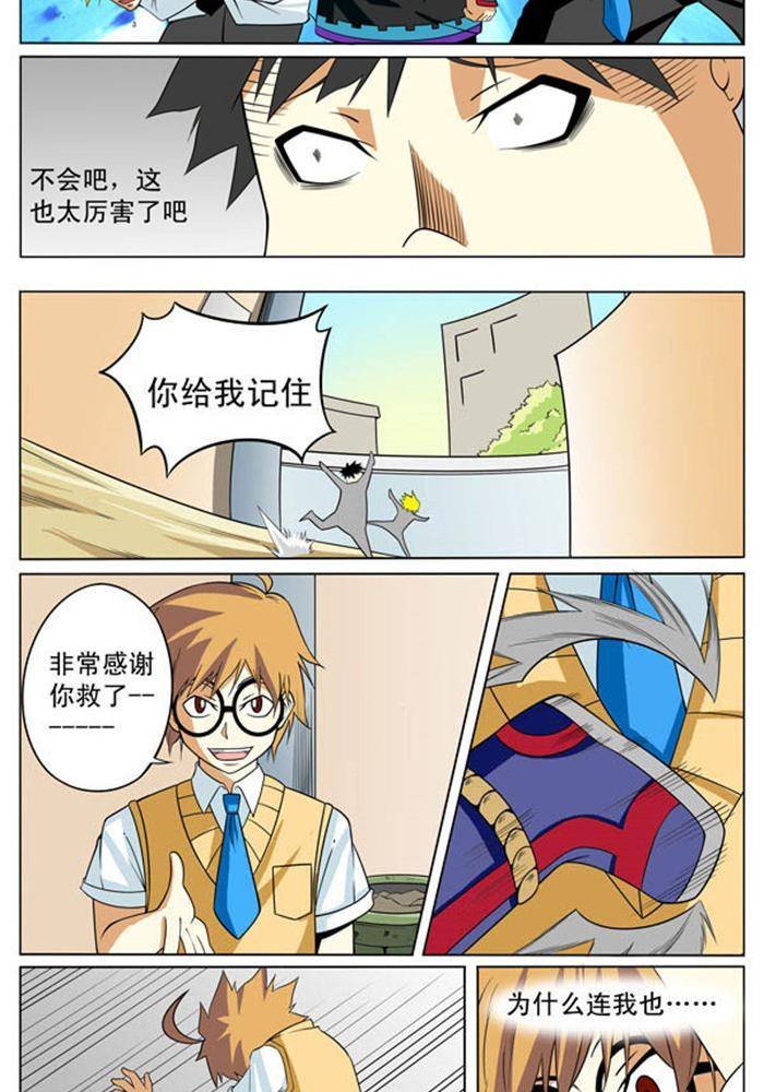 第二话