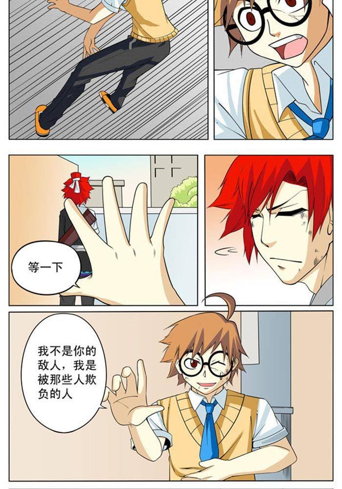 第二话