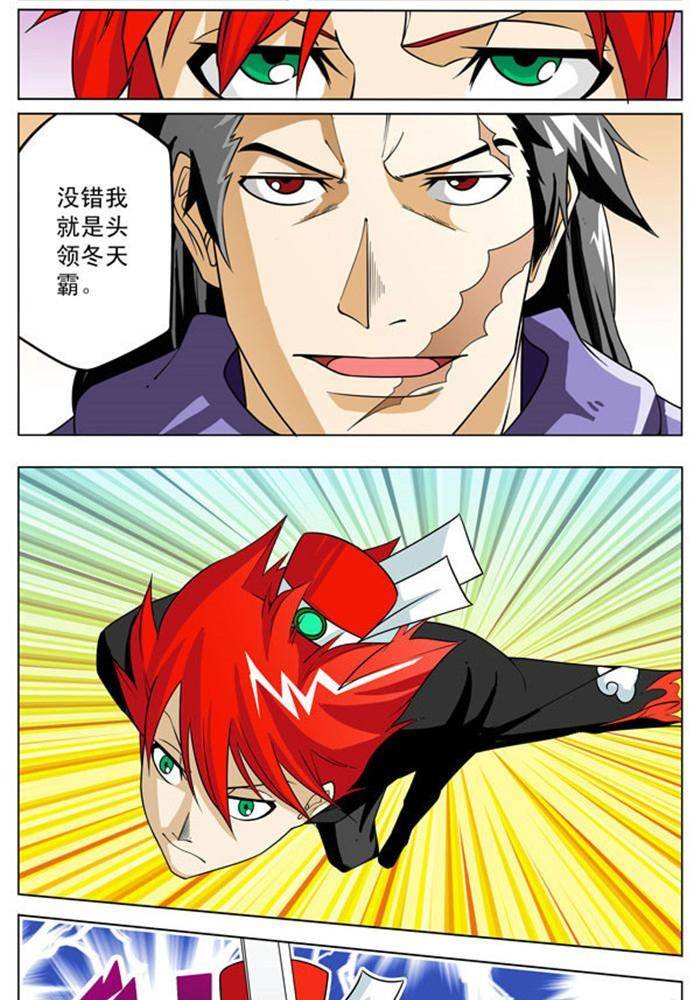 第一话