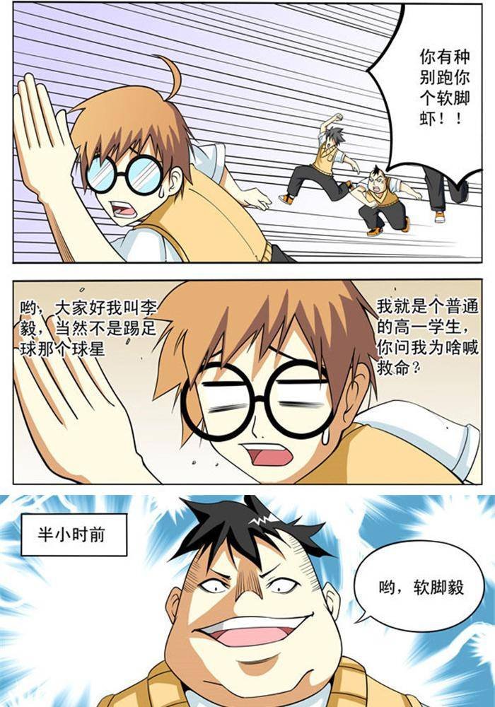 第一话