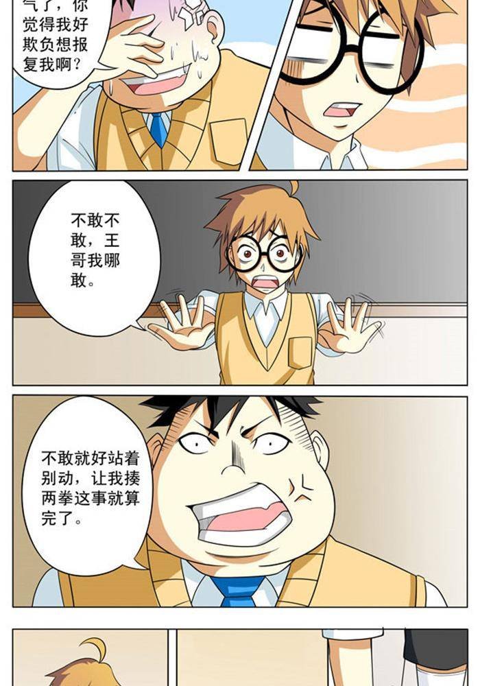 第一话
