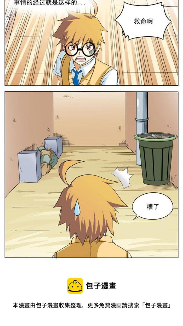 第一话