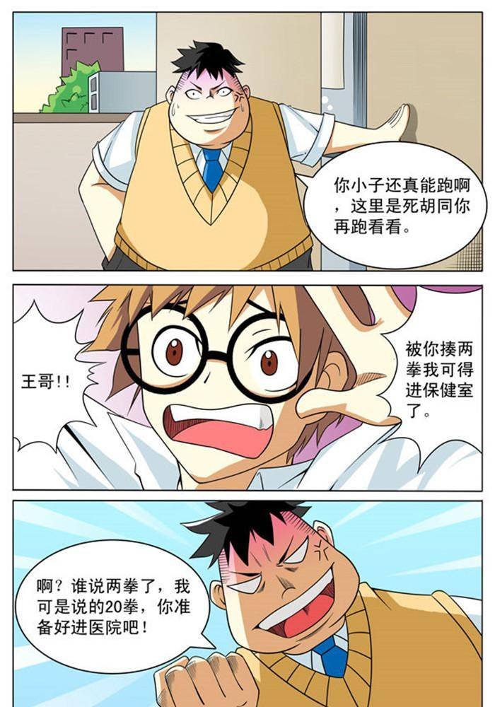 第一话