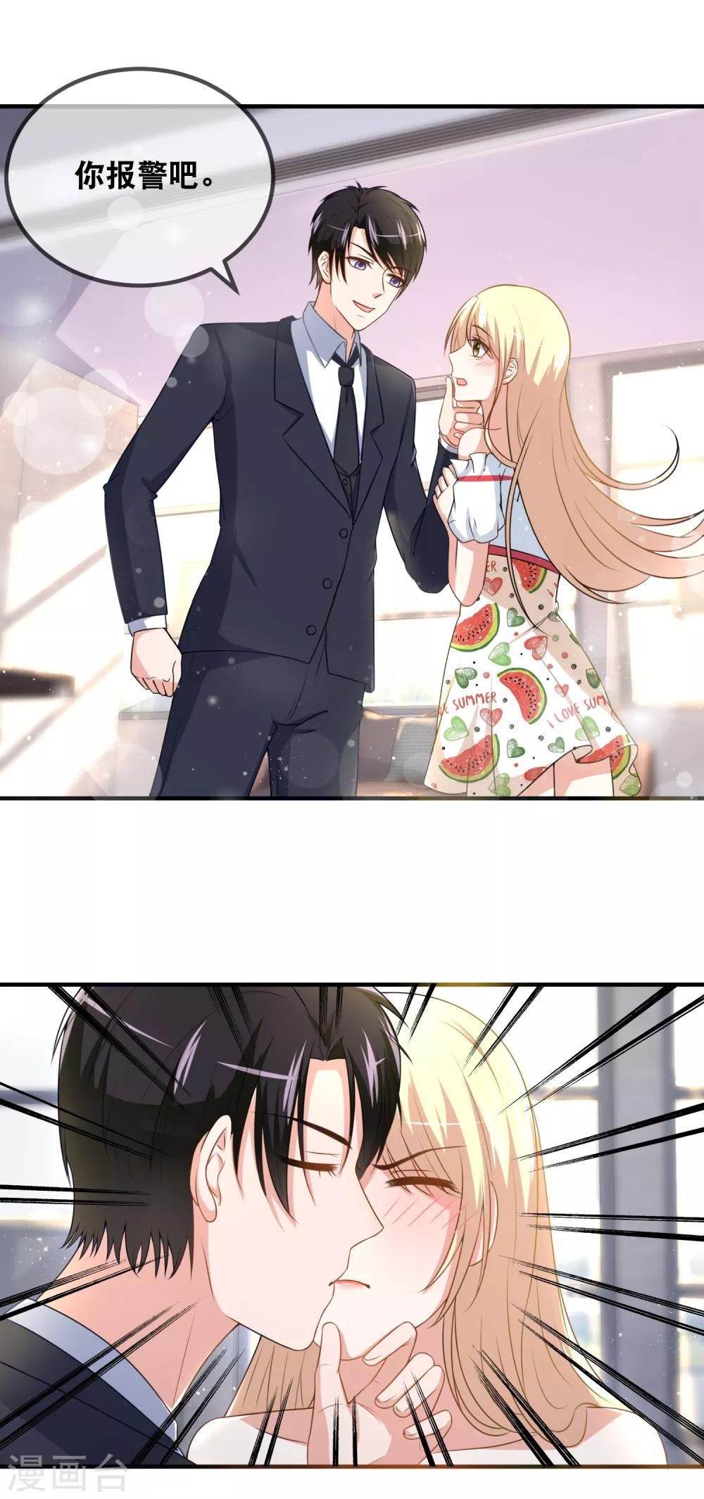第46话 亲爱的狗