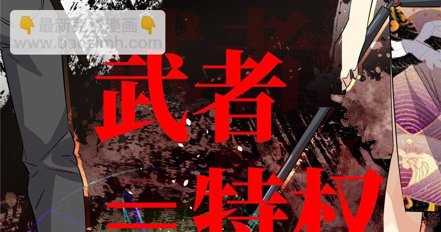 预告