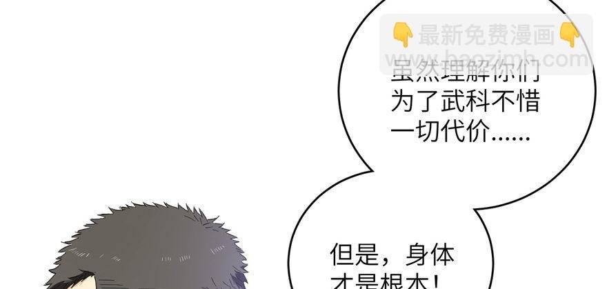 预告