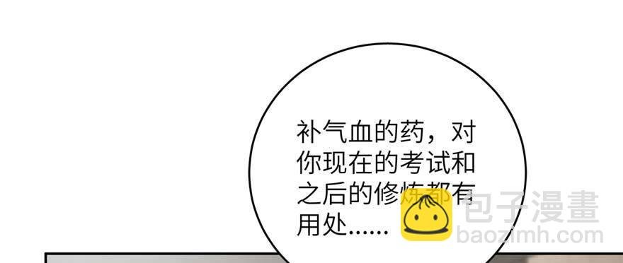 009 两全其美的办法