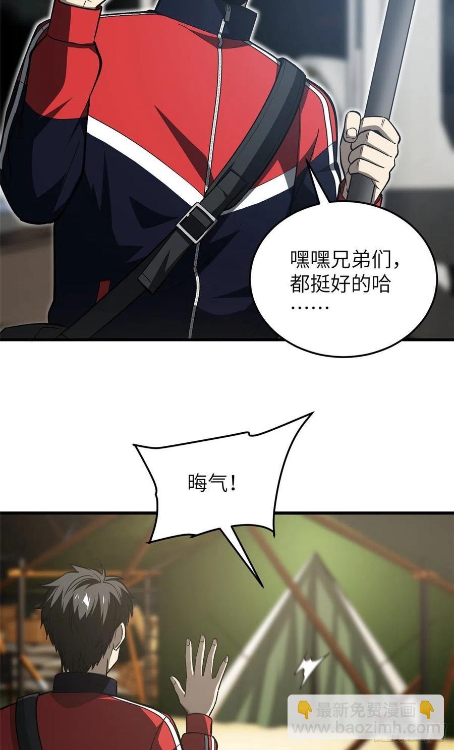 96 一群菜鸟