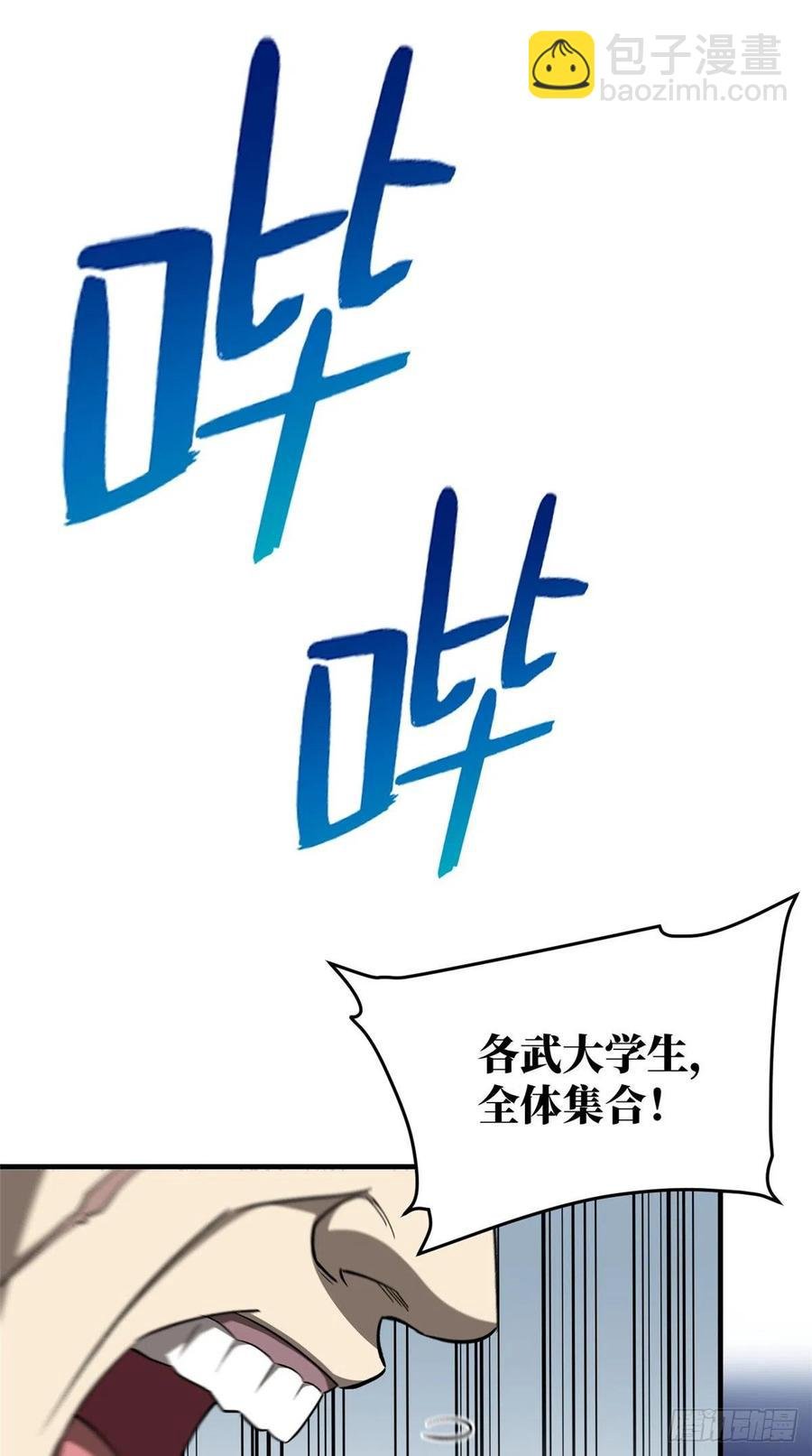96 一群菜鸟