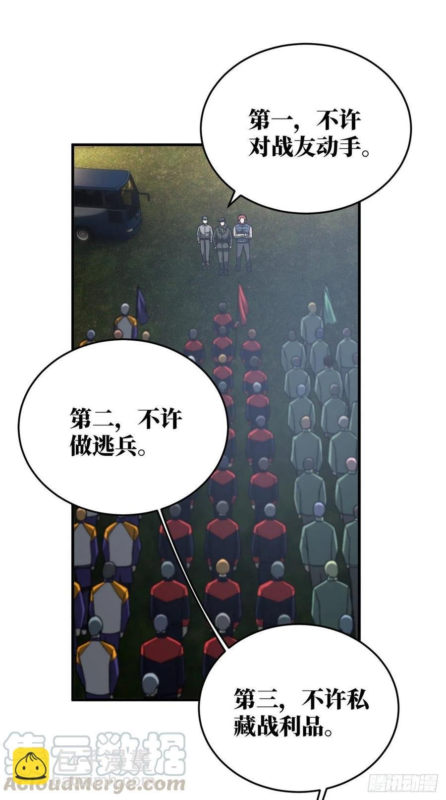96 一群菜鸟