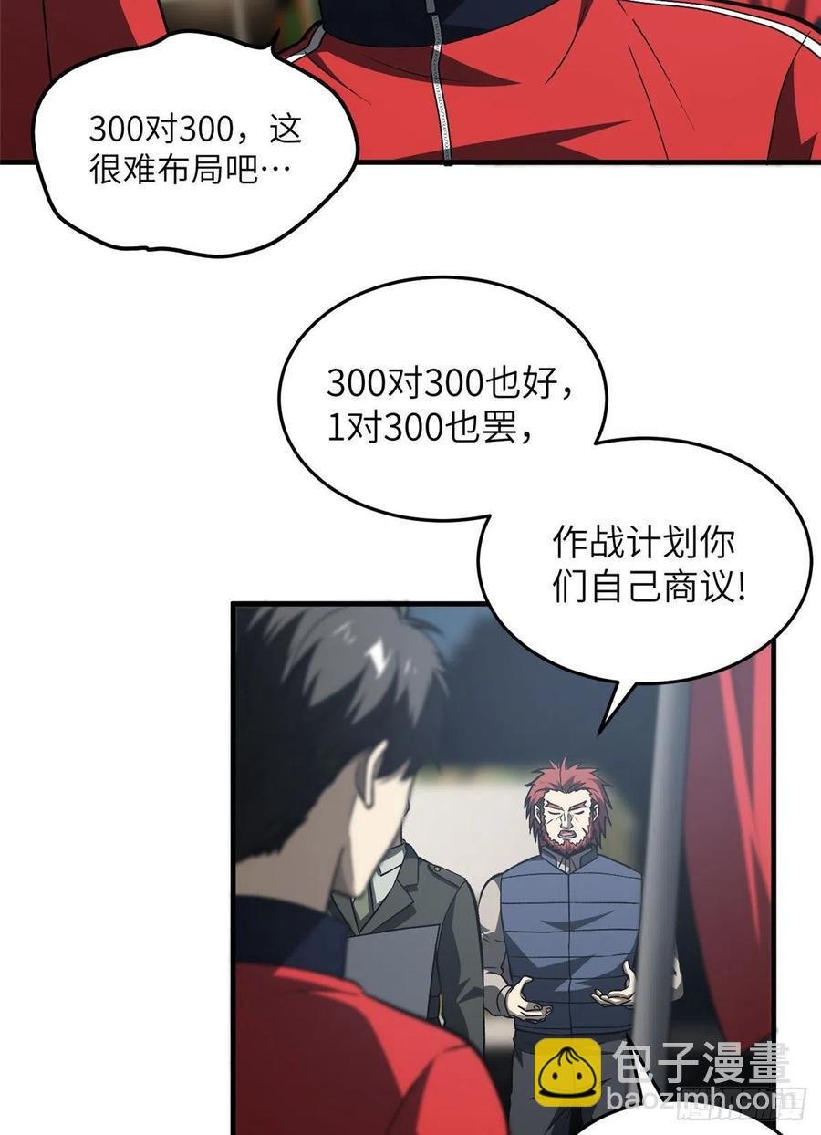 96 一群菜鸟