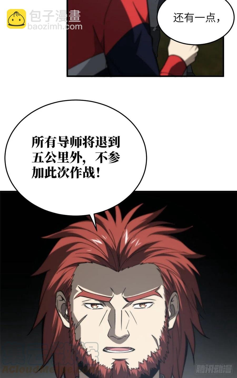 96 一群菜鸟