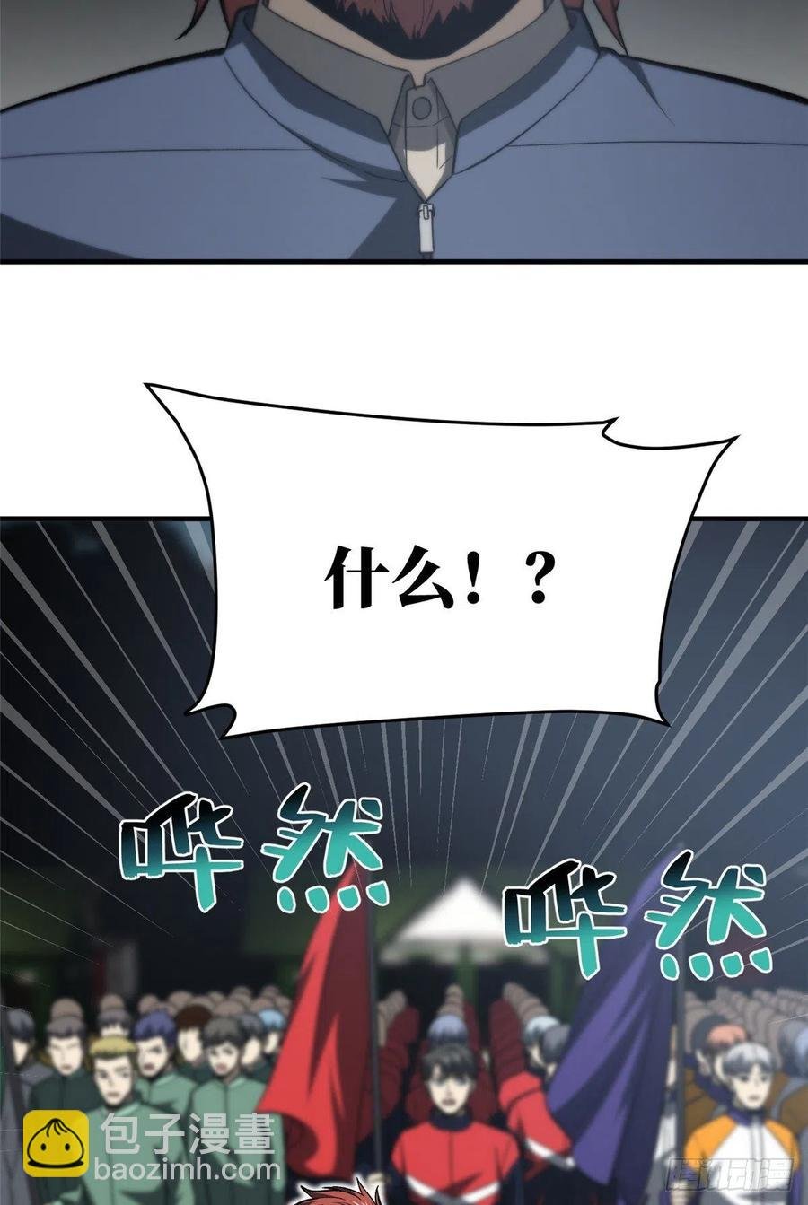 96 一群菜鸟