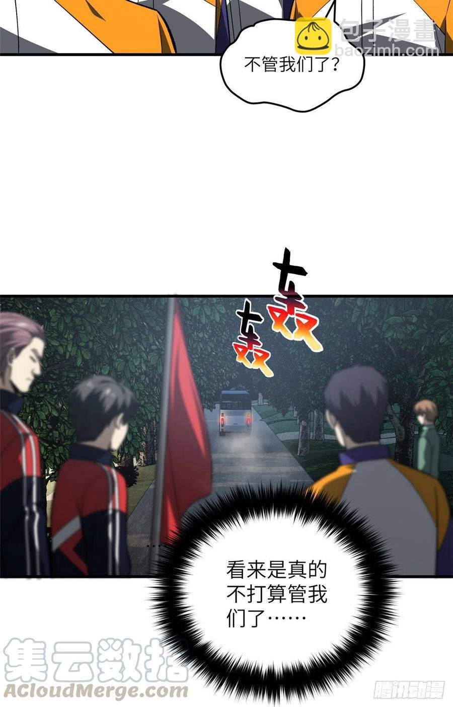 96 一群菜鸟