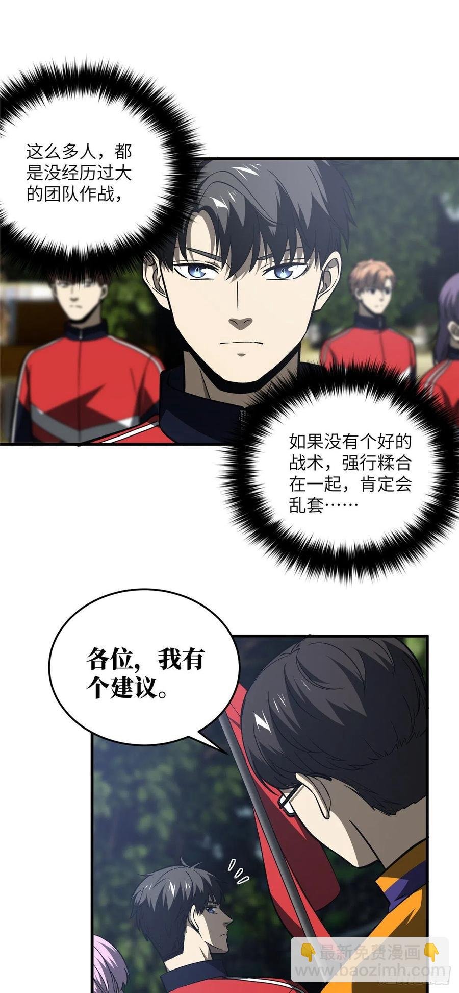 96 一群菜鸟