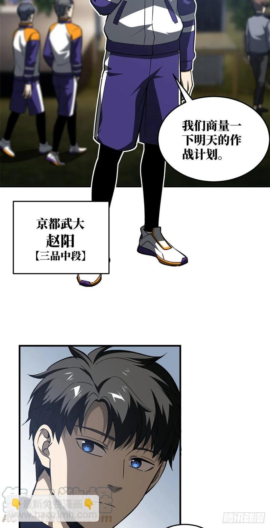 96 一群菜鸟